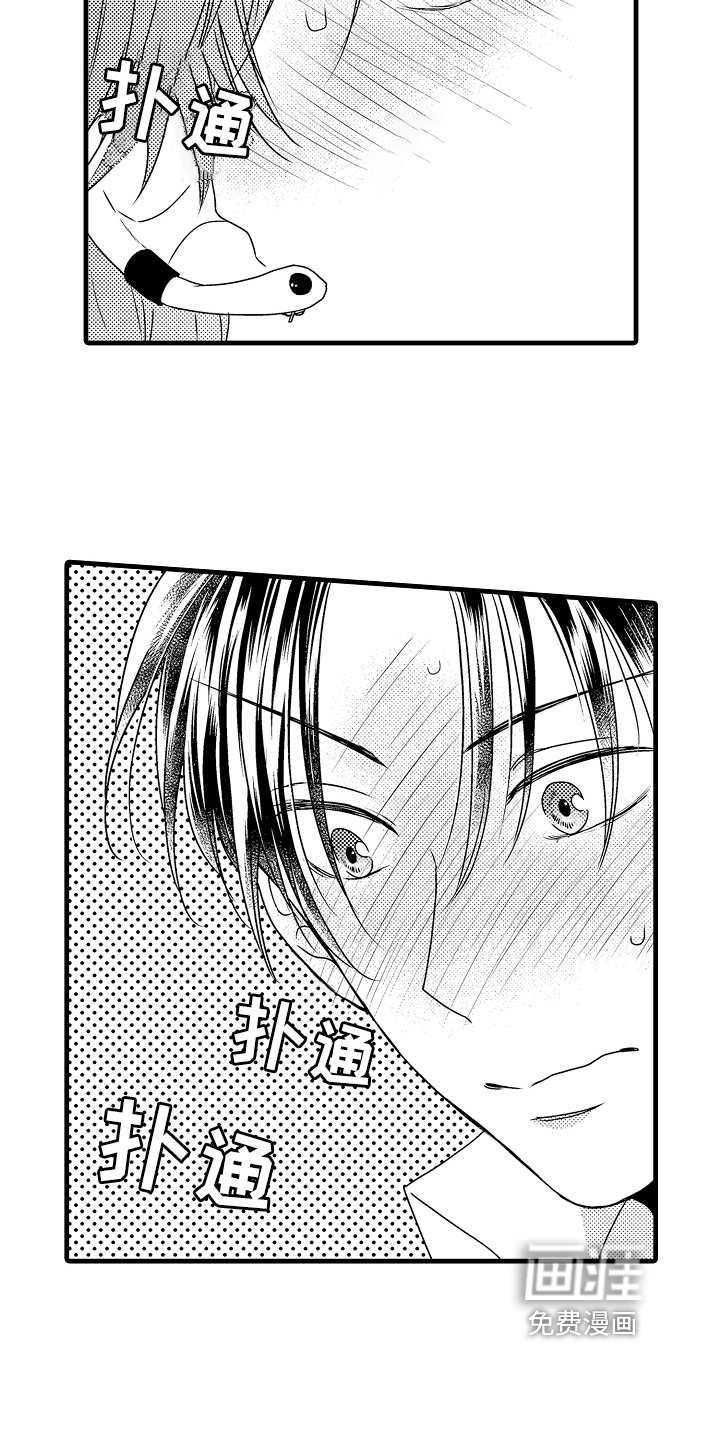 第15话5