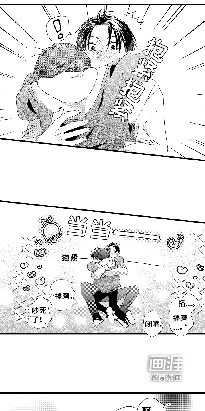 第15话6