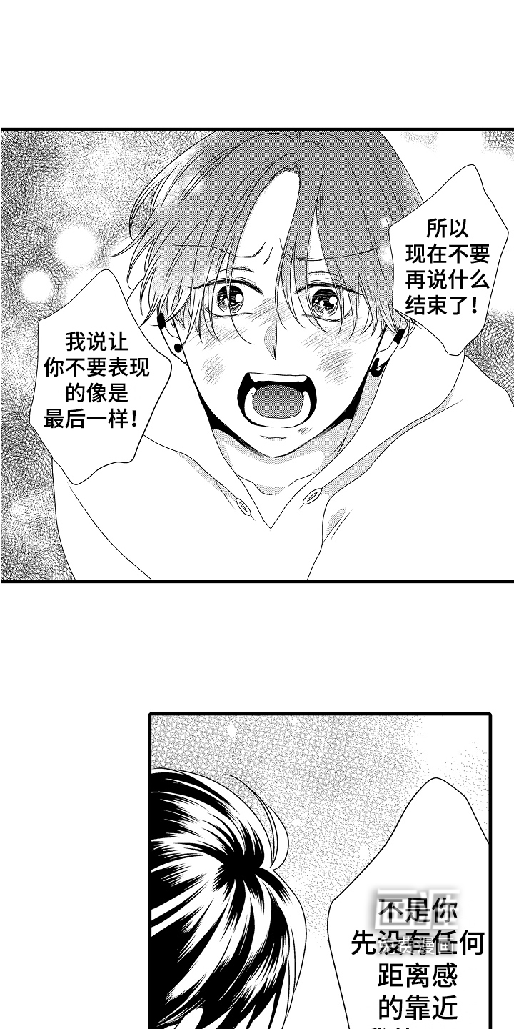 第14话16