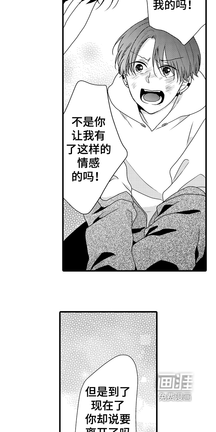 第14话17