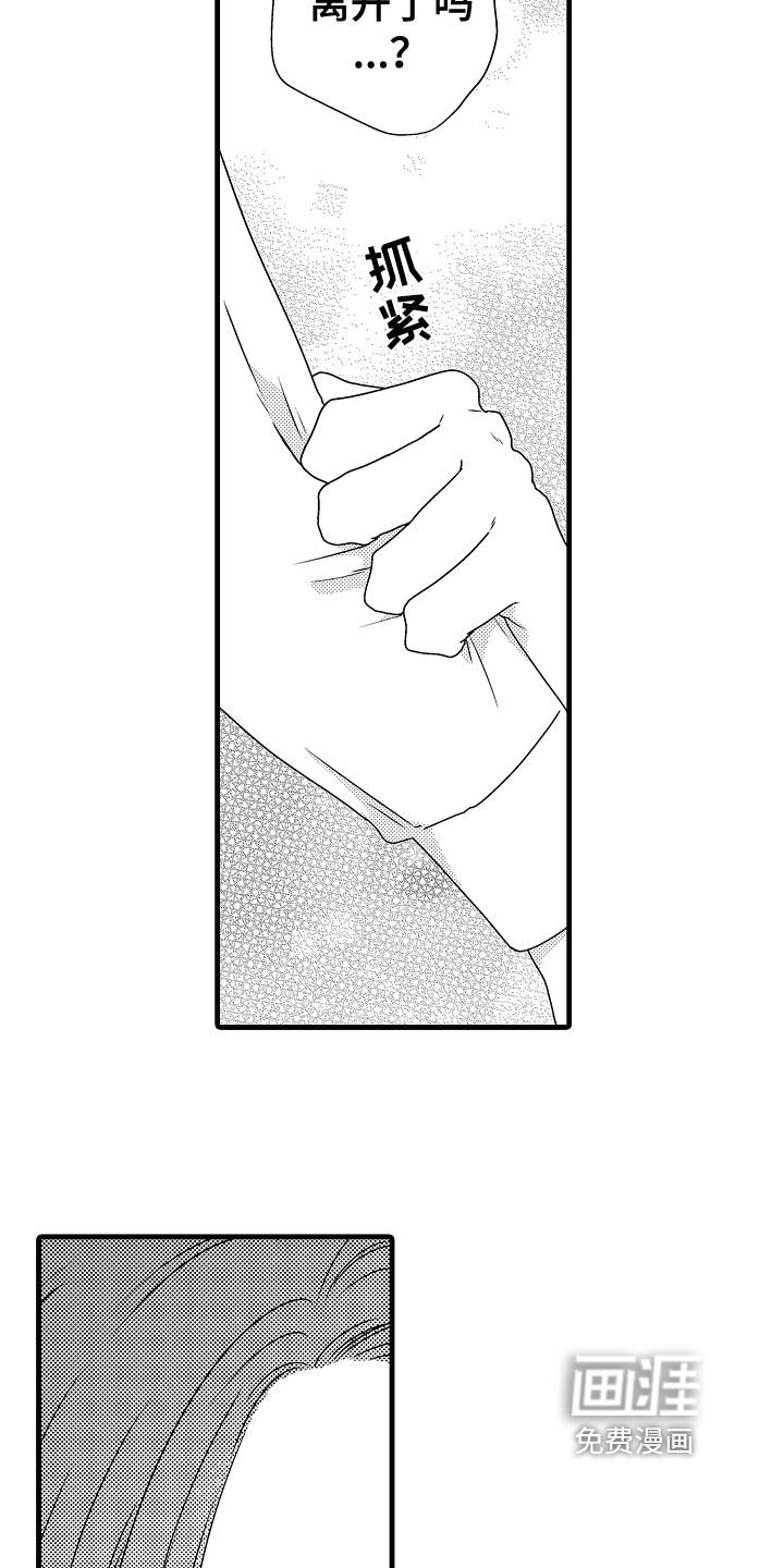 第14话18