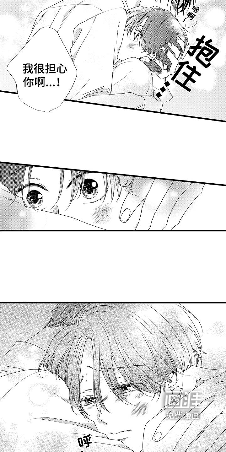 第14话2