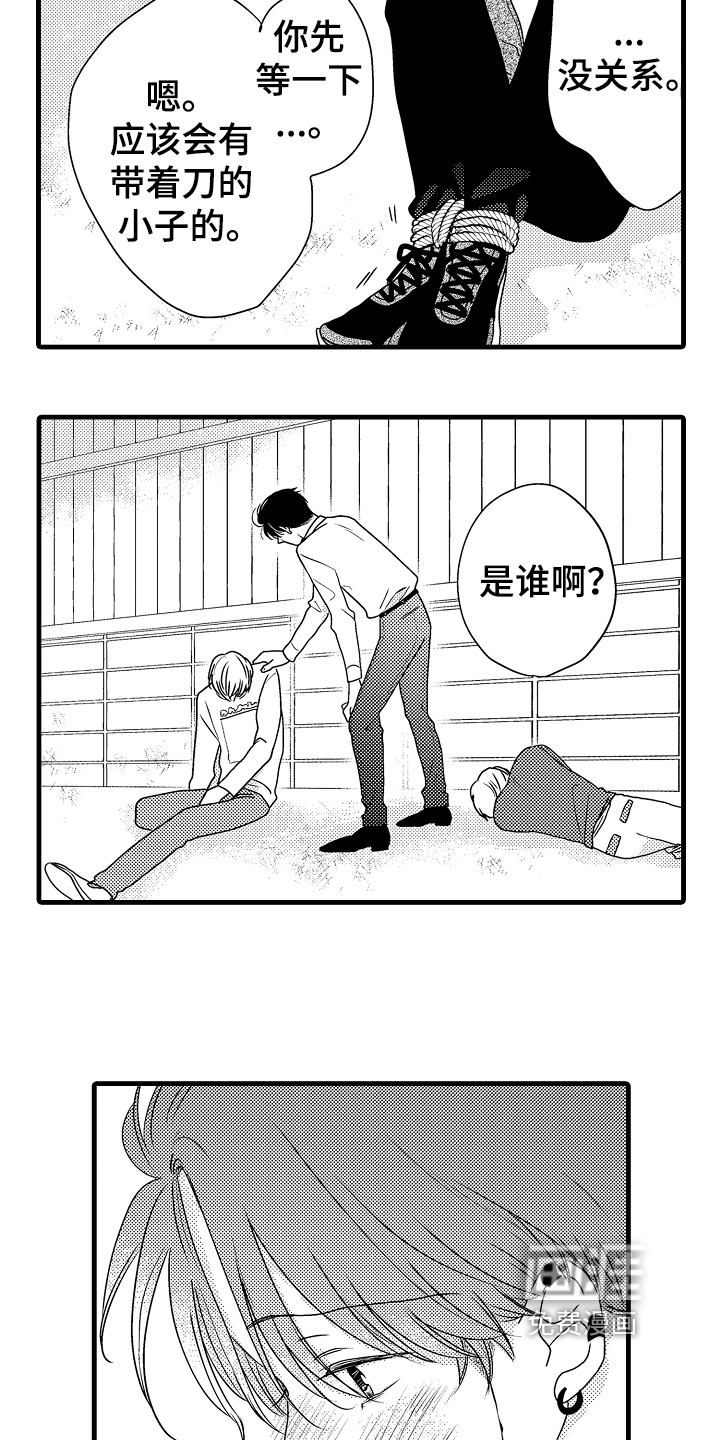第14话4