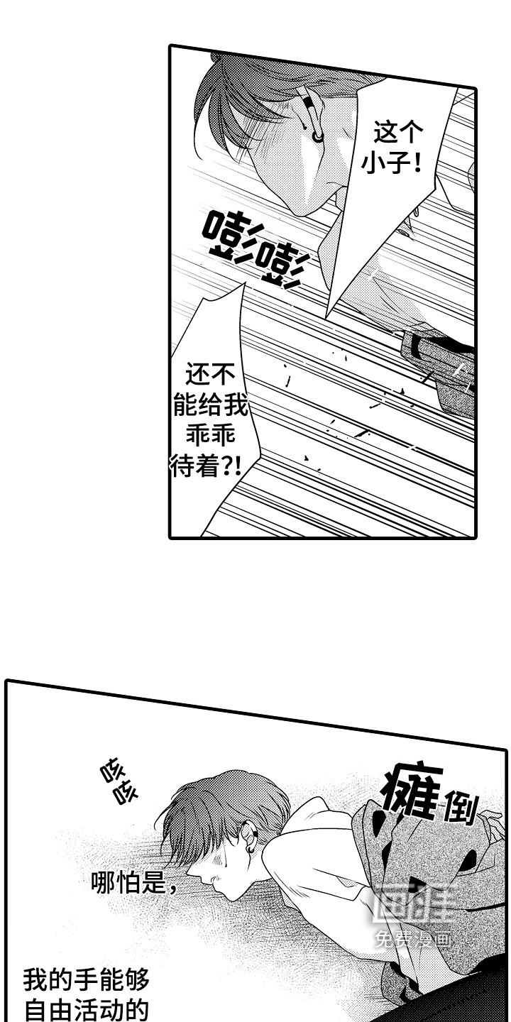 第13话0