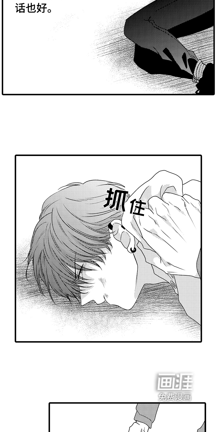 第13话1