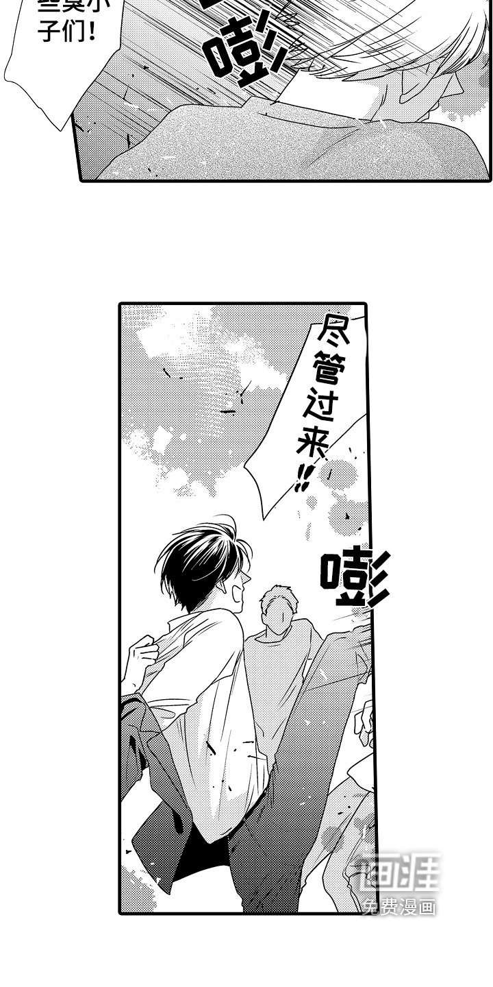 第13话12