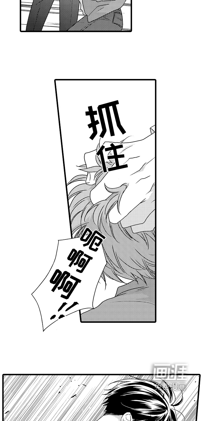 第13话15