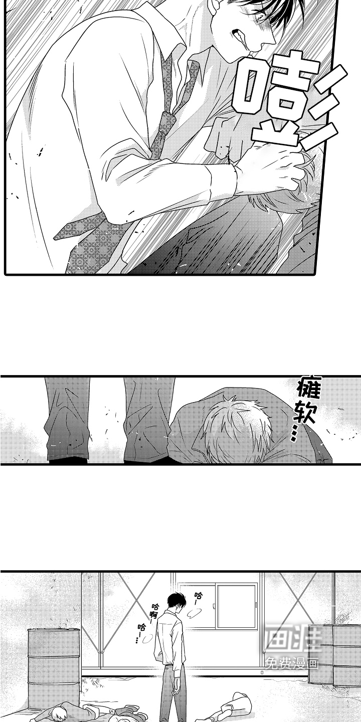 第13话16