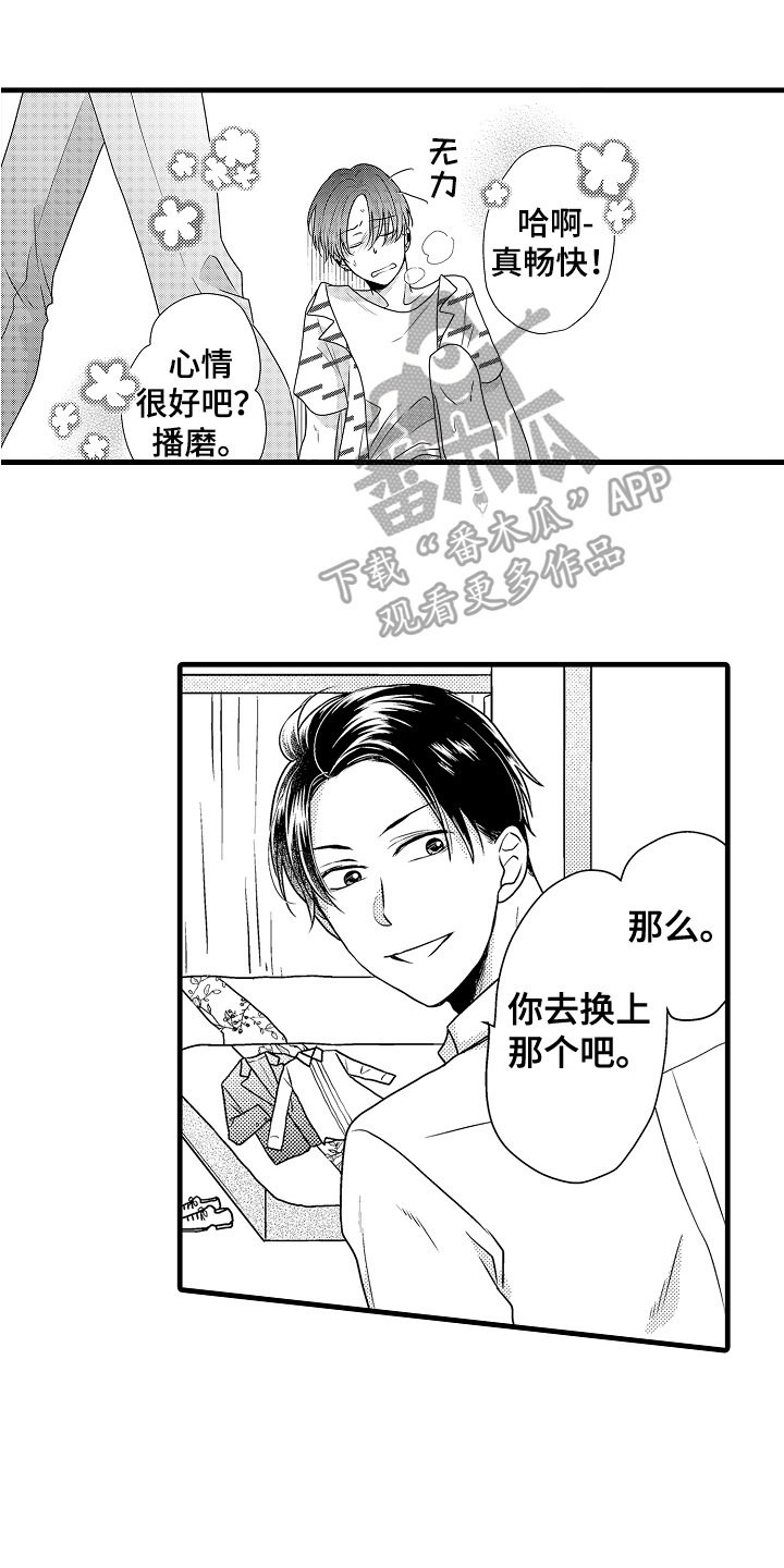 第12话0