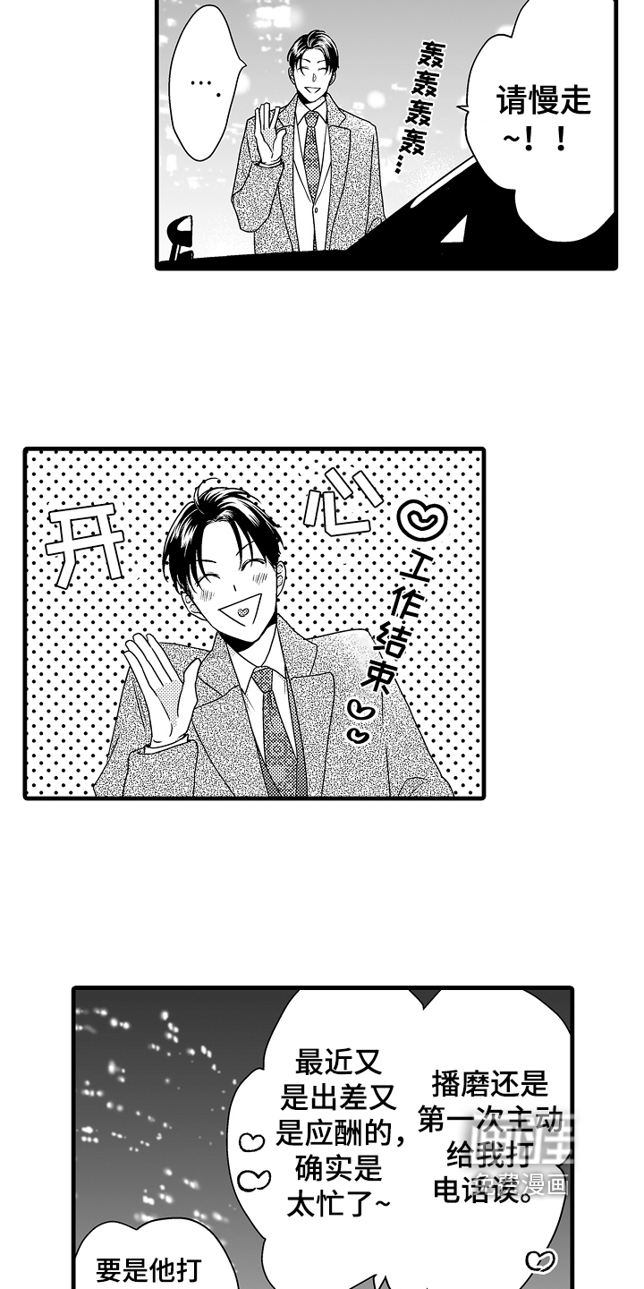第12话5