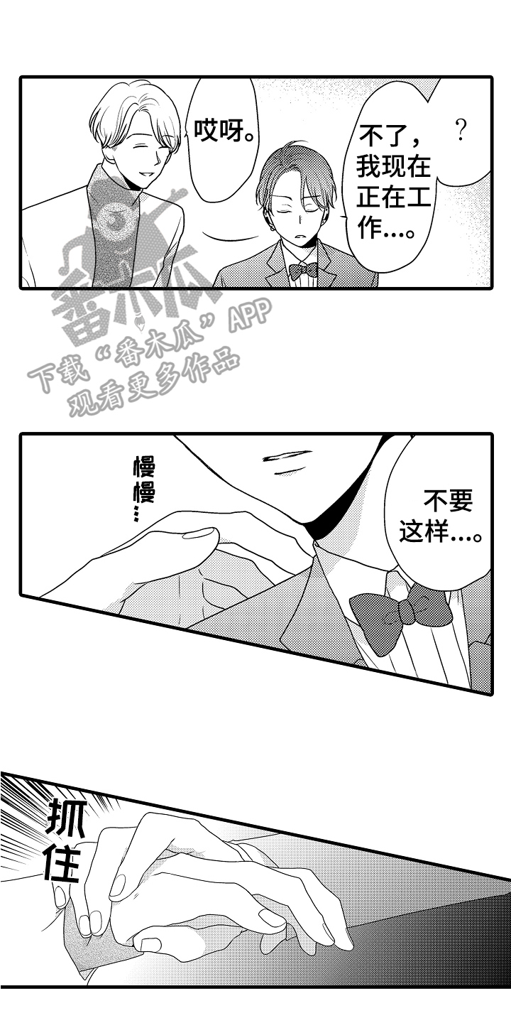 第11话0
