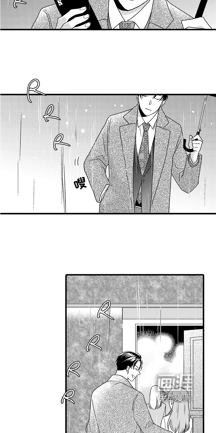 第11话10