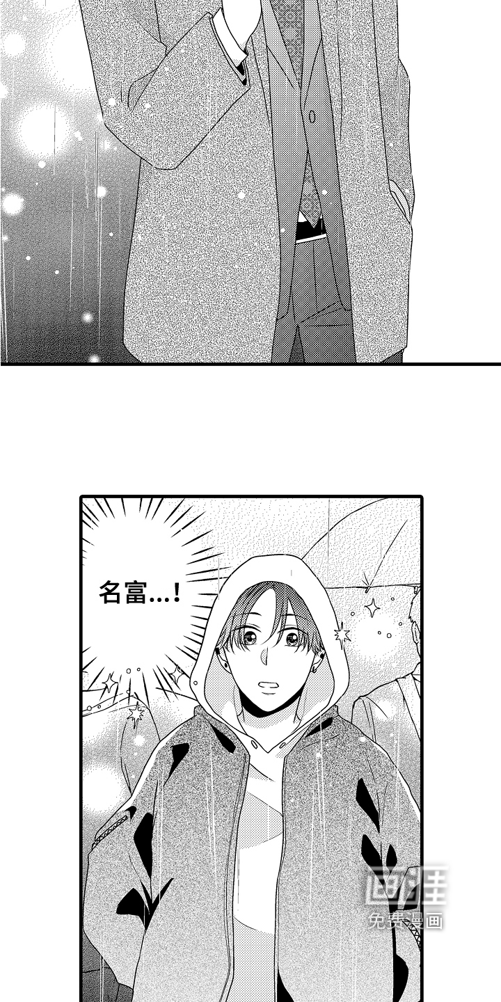 第11话6