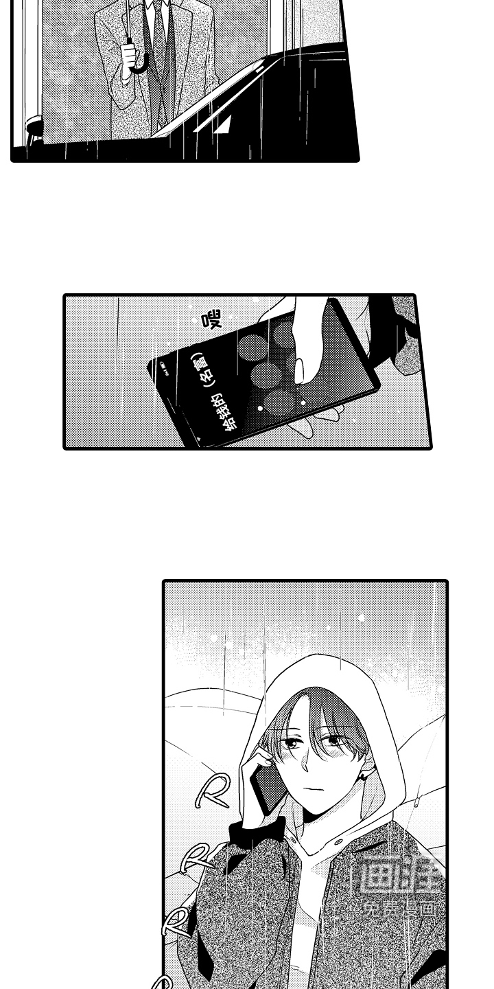 第11话8