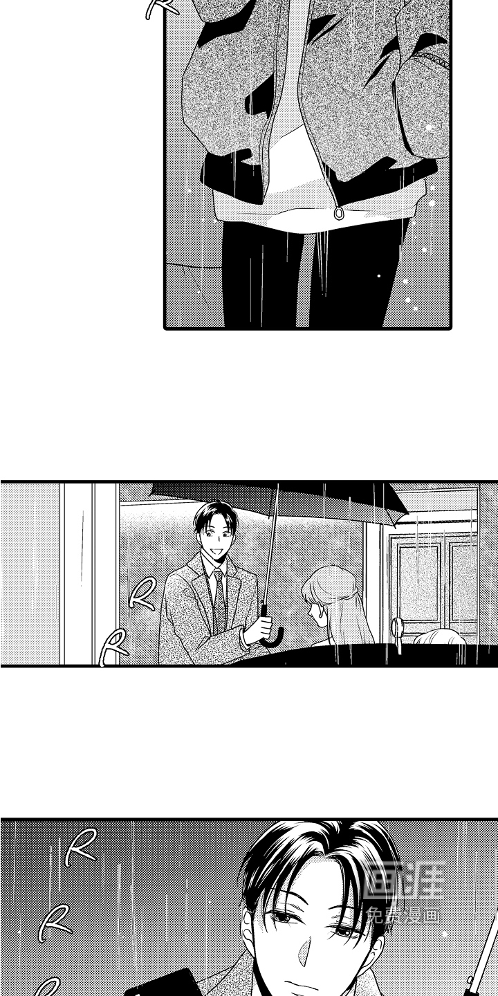 第11话9