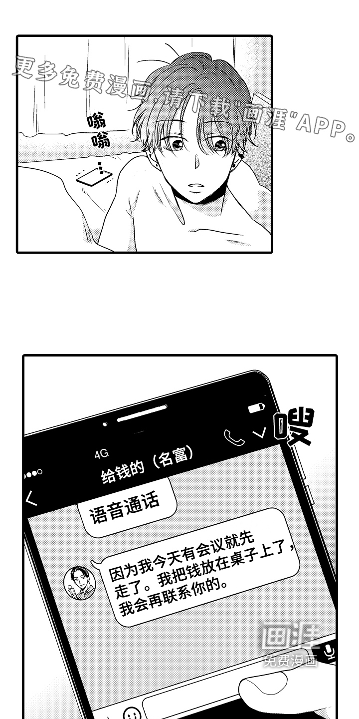第10话0
