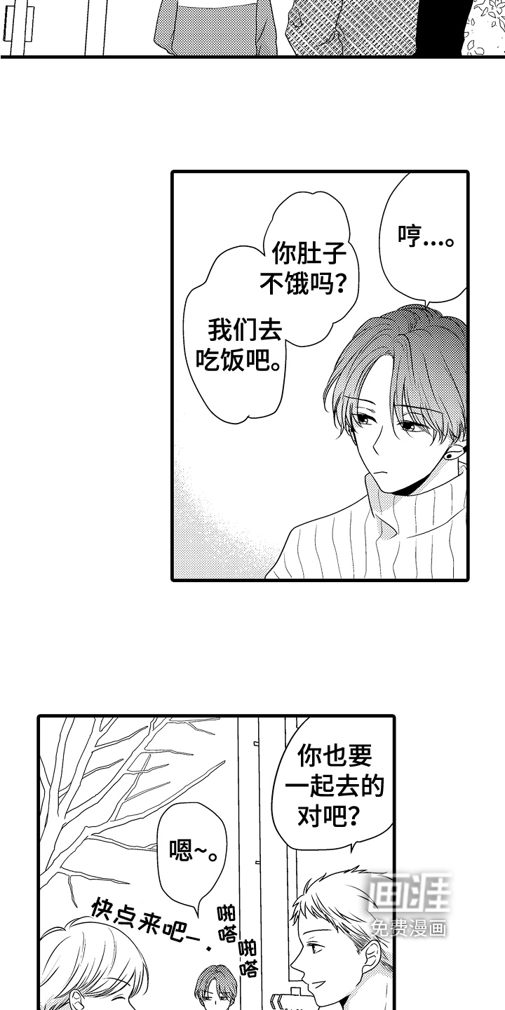 第10话13