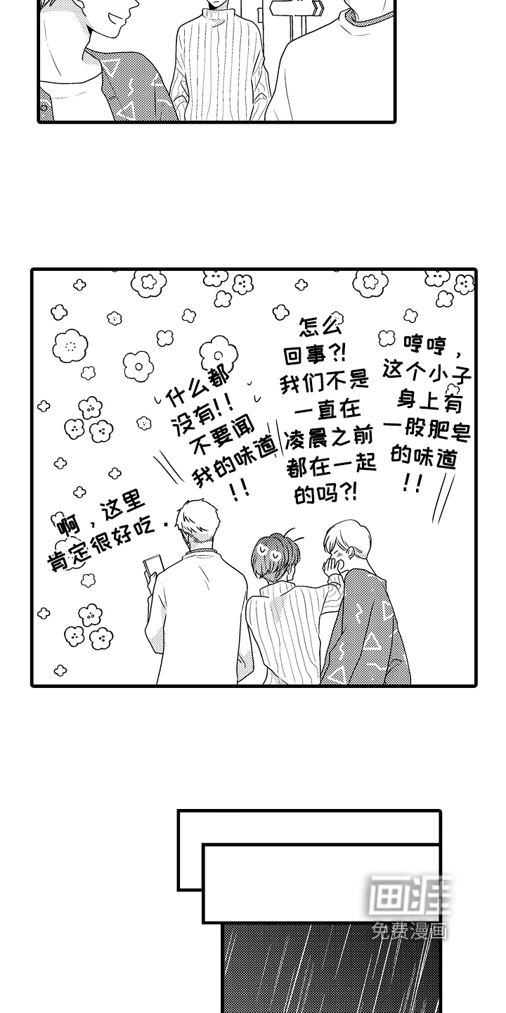 第10话14