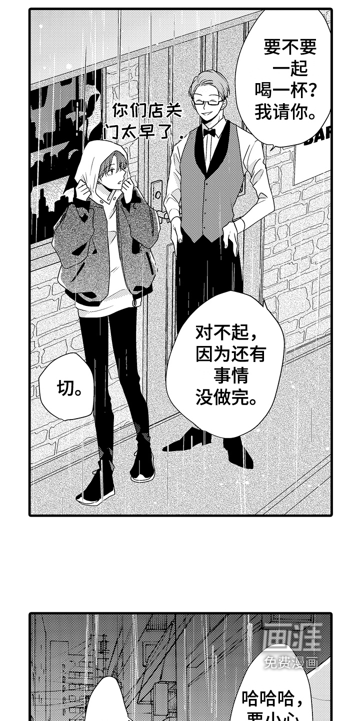 第10话17