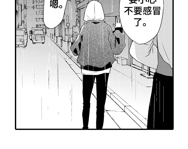 第10话18