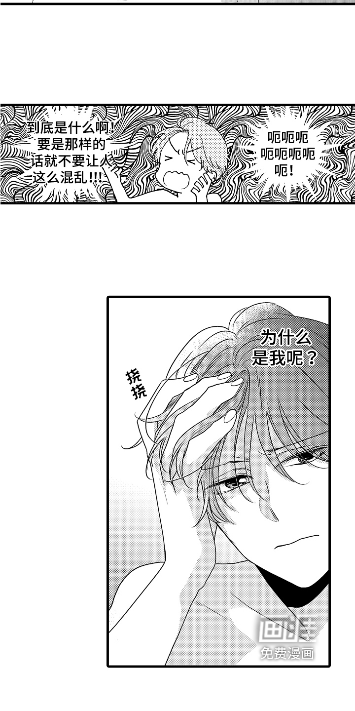 第10话7