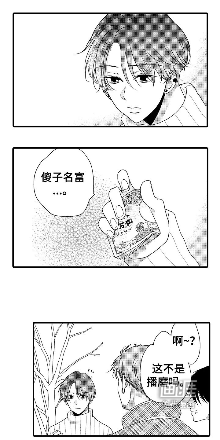 第10话9