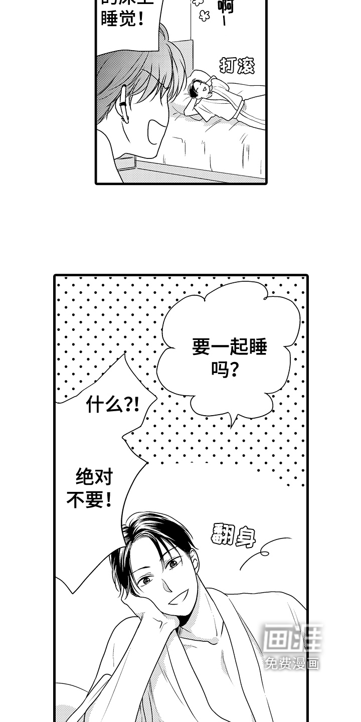 第9话1