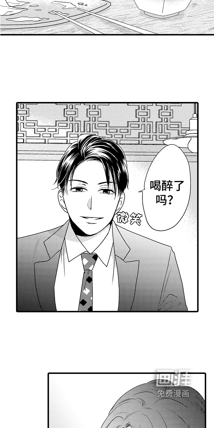 第9话15