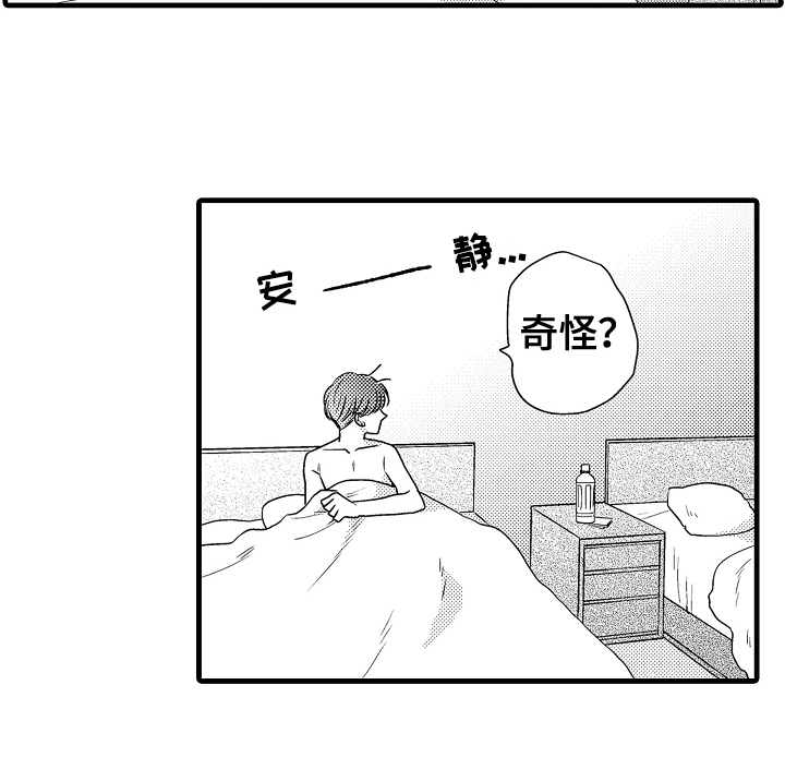 第9话19