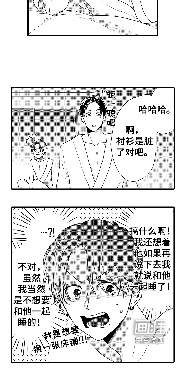第9话2