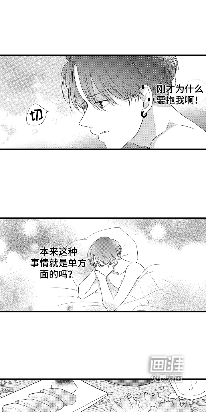 第9话3