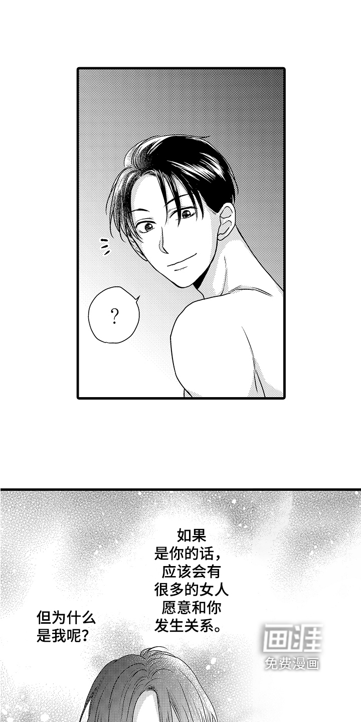 第8话1