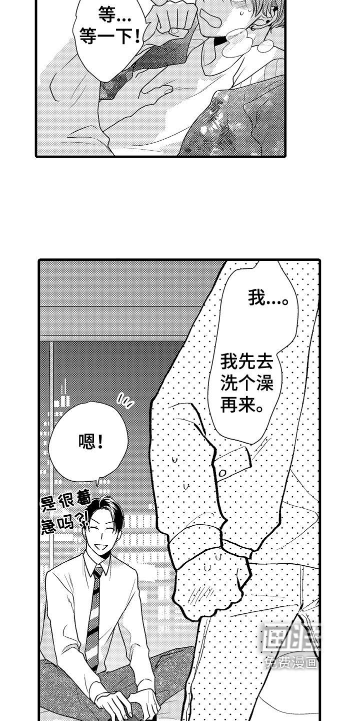 第8话13