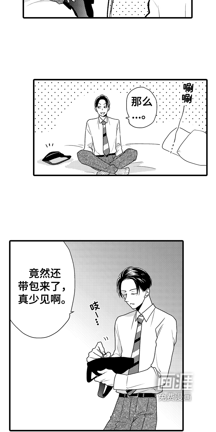 第8话14