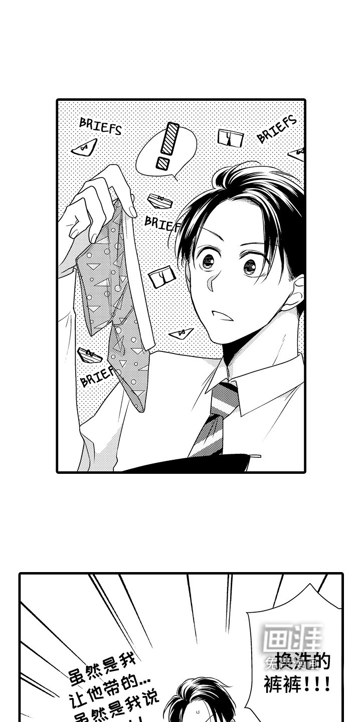 第8话15