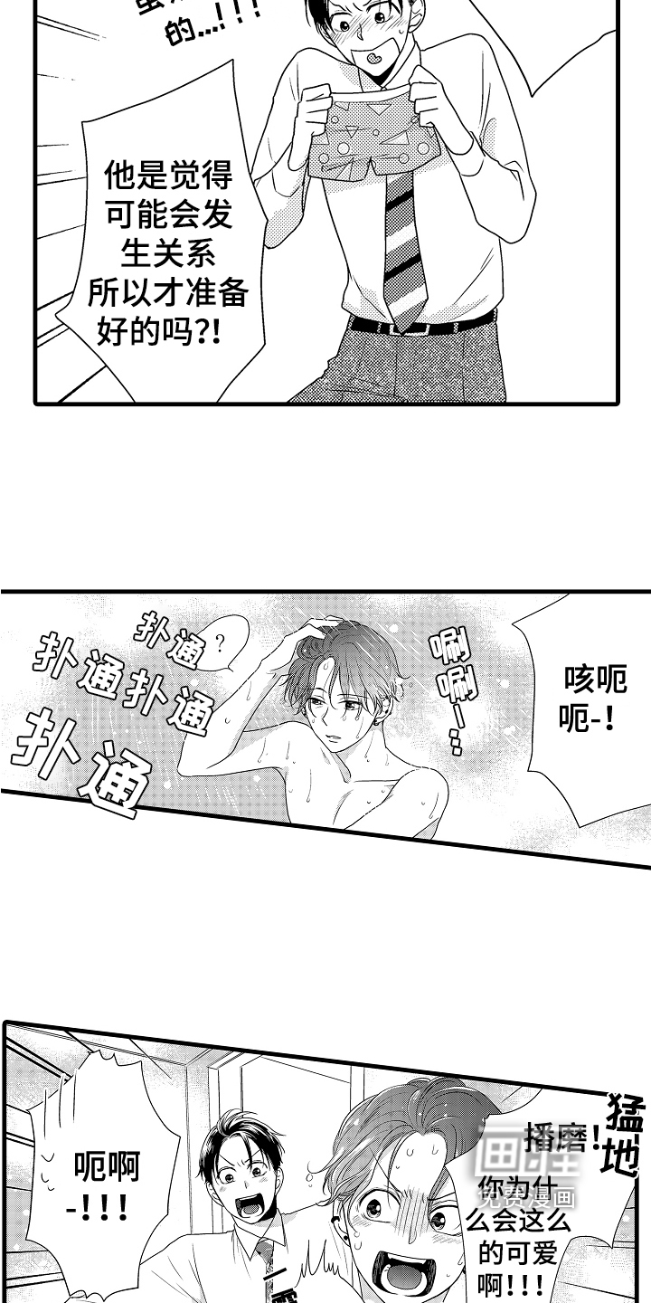 第8话16