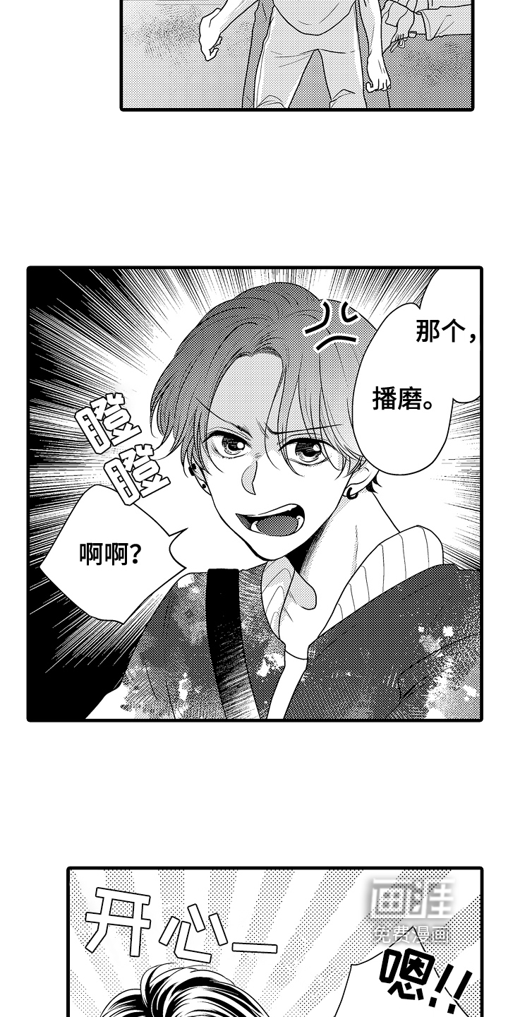 第8话4