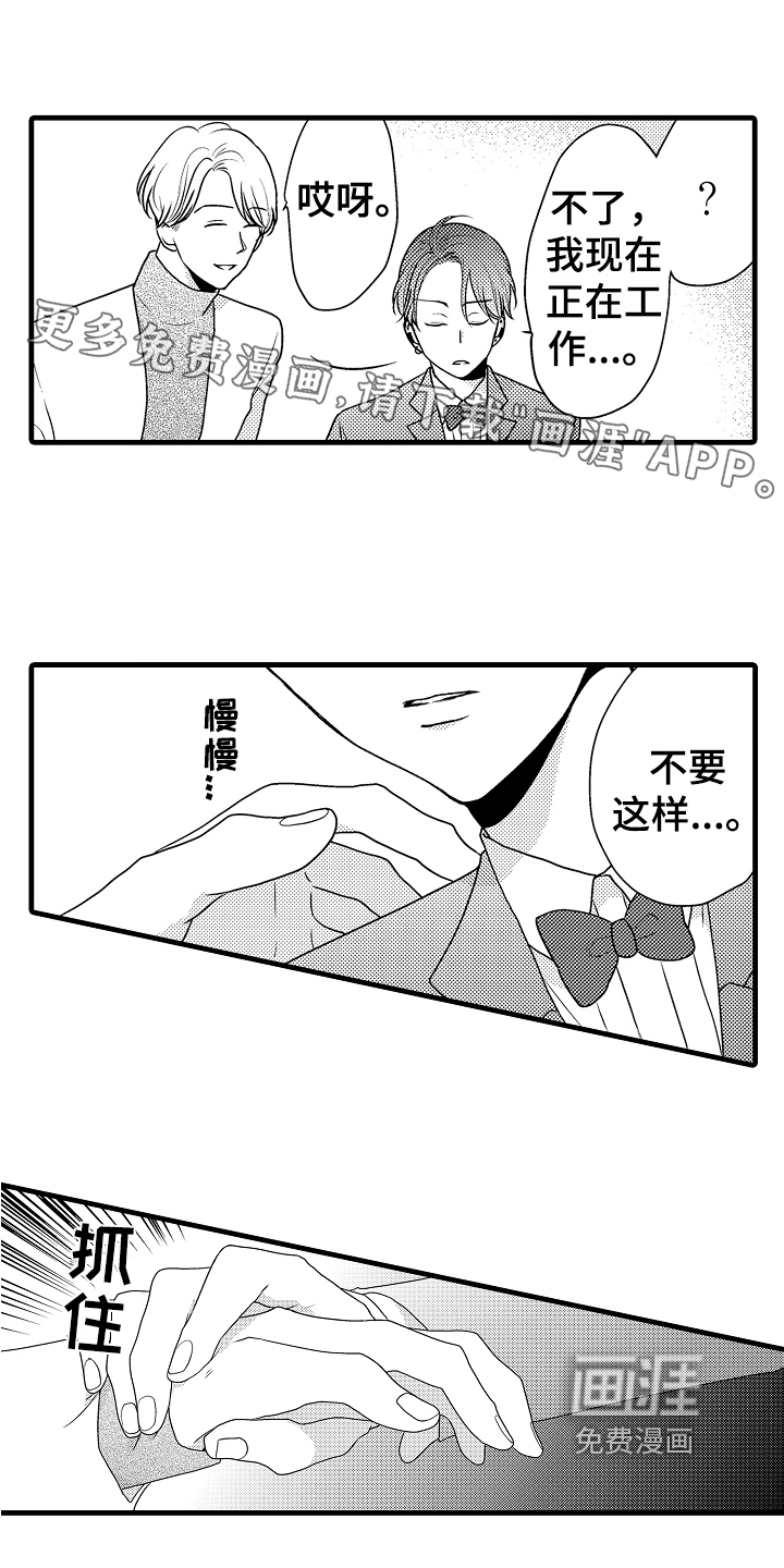 第7话0