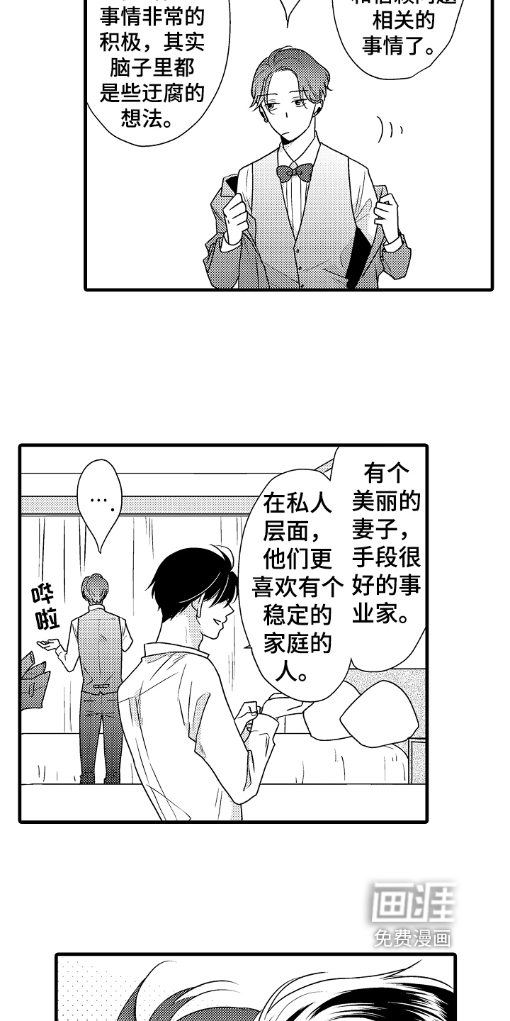 第7话11