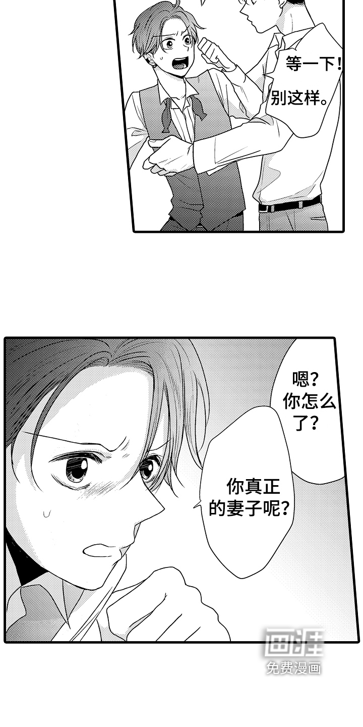 第7话13
