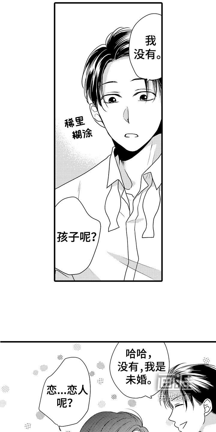 第7话14