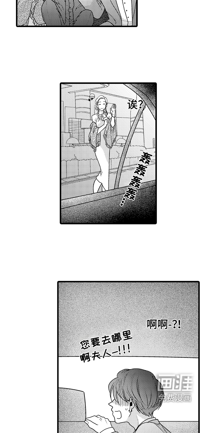 第7话5