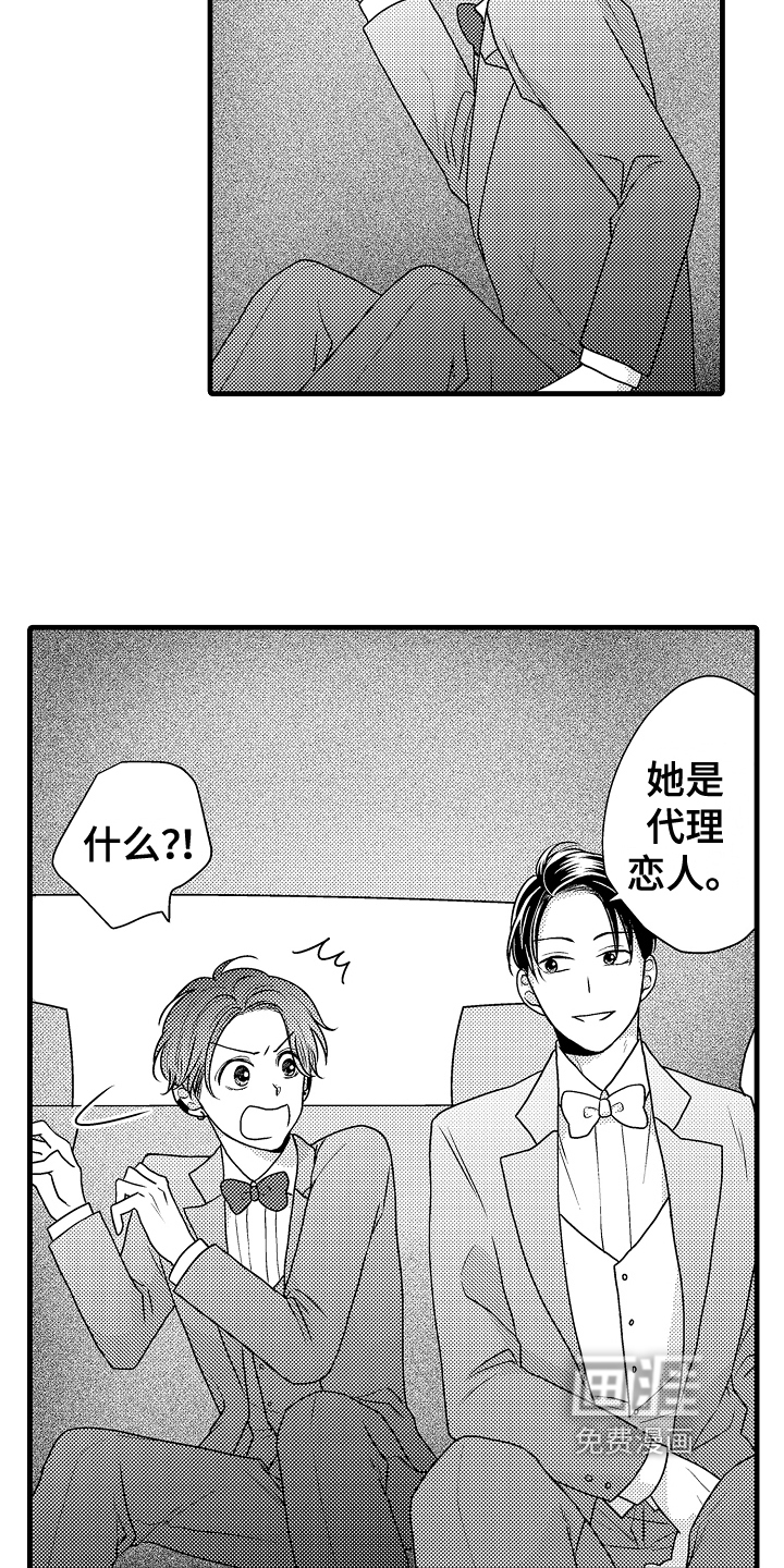 第7话6