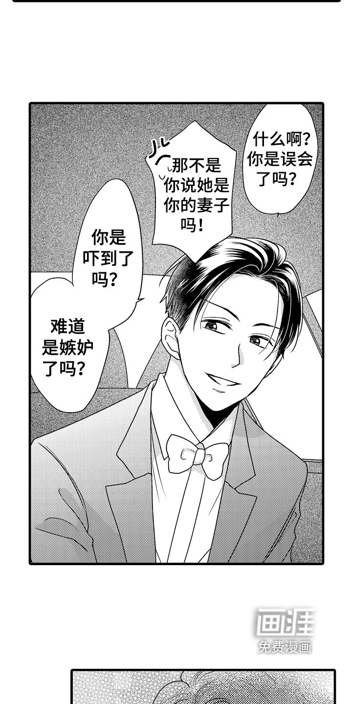 第7话7
