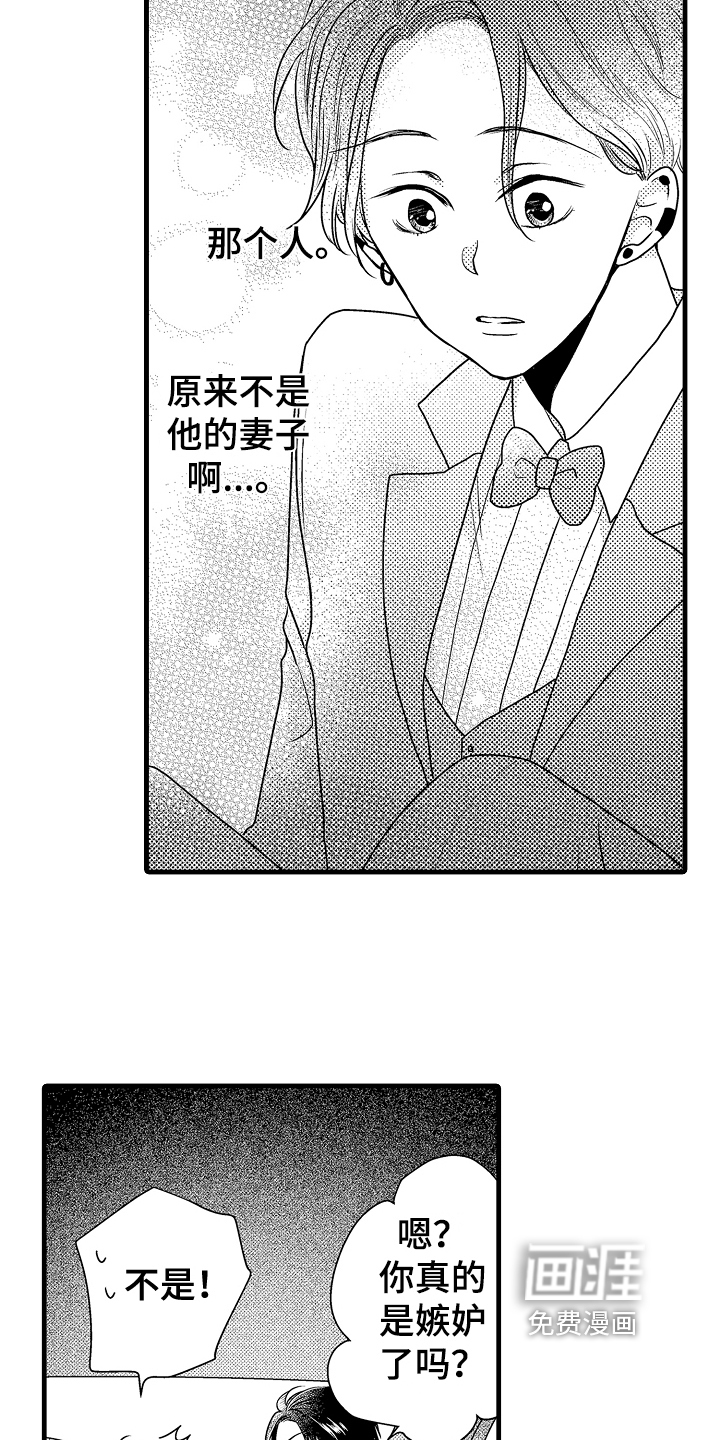 第7话8
