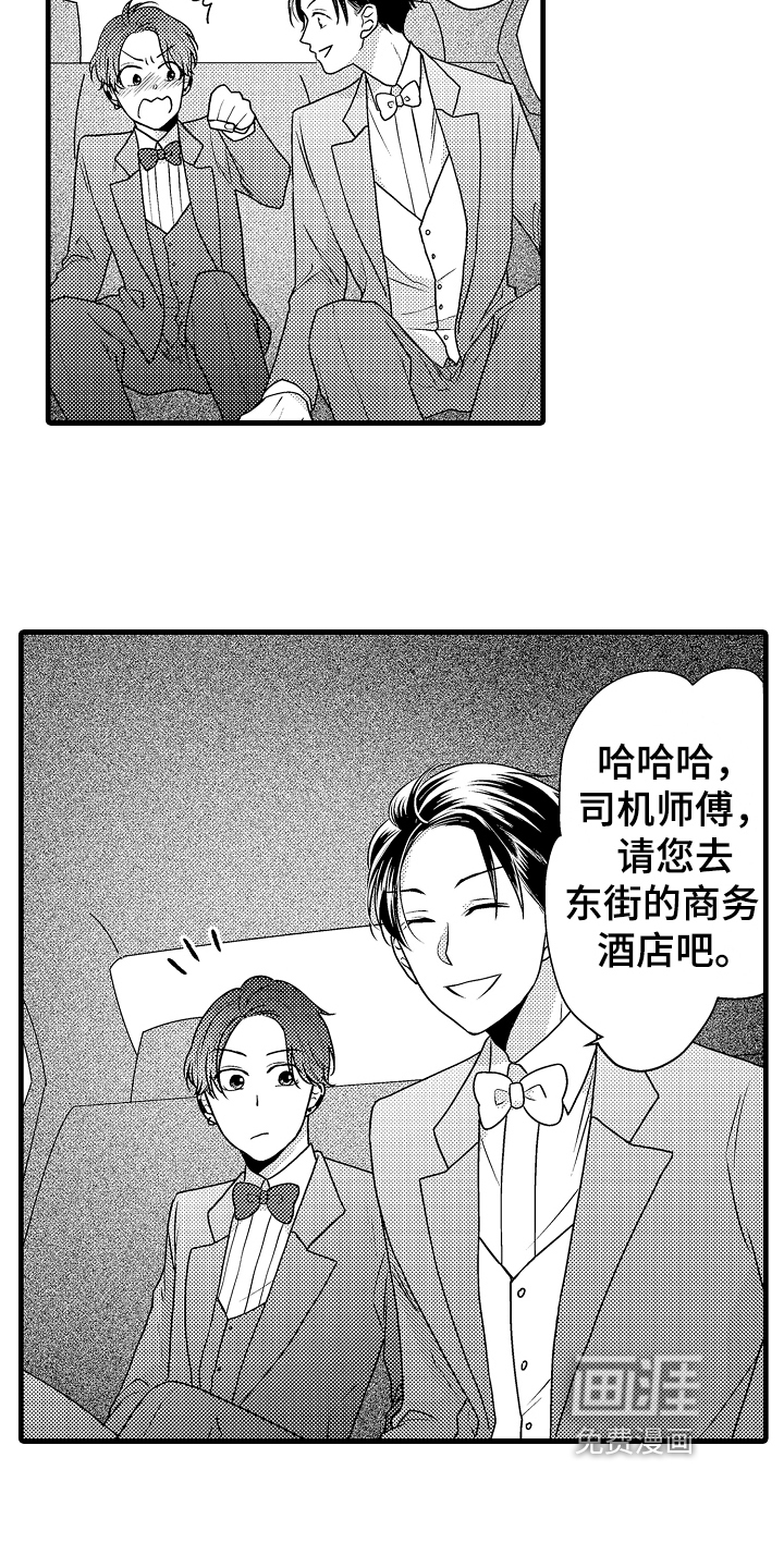 第7话9