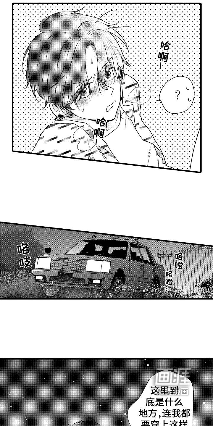 第6话1
