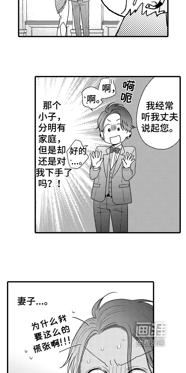 第6话10