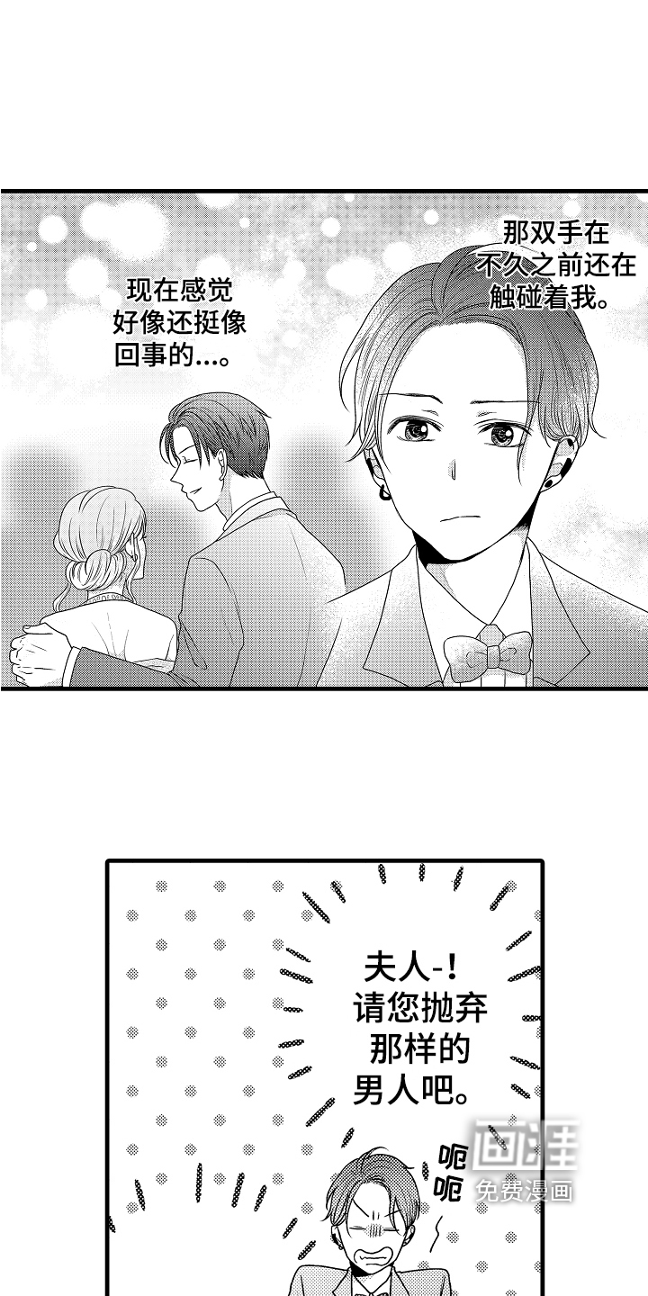 第6话12