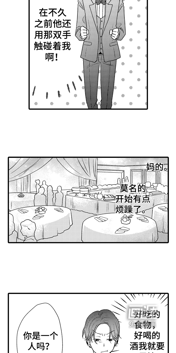 第6话13